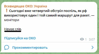 Всё. Нету слив.