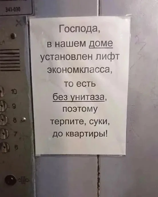 Немного юмора с утра.