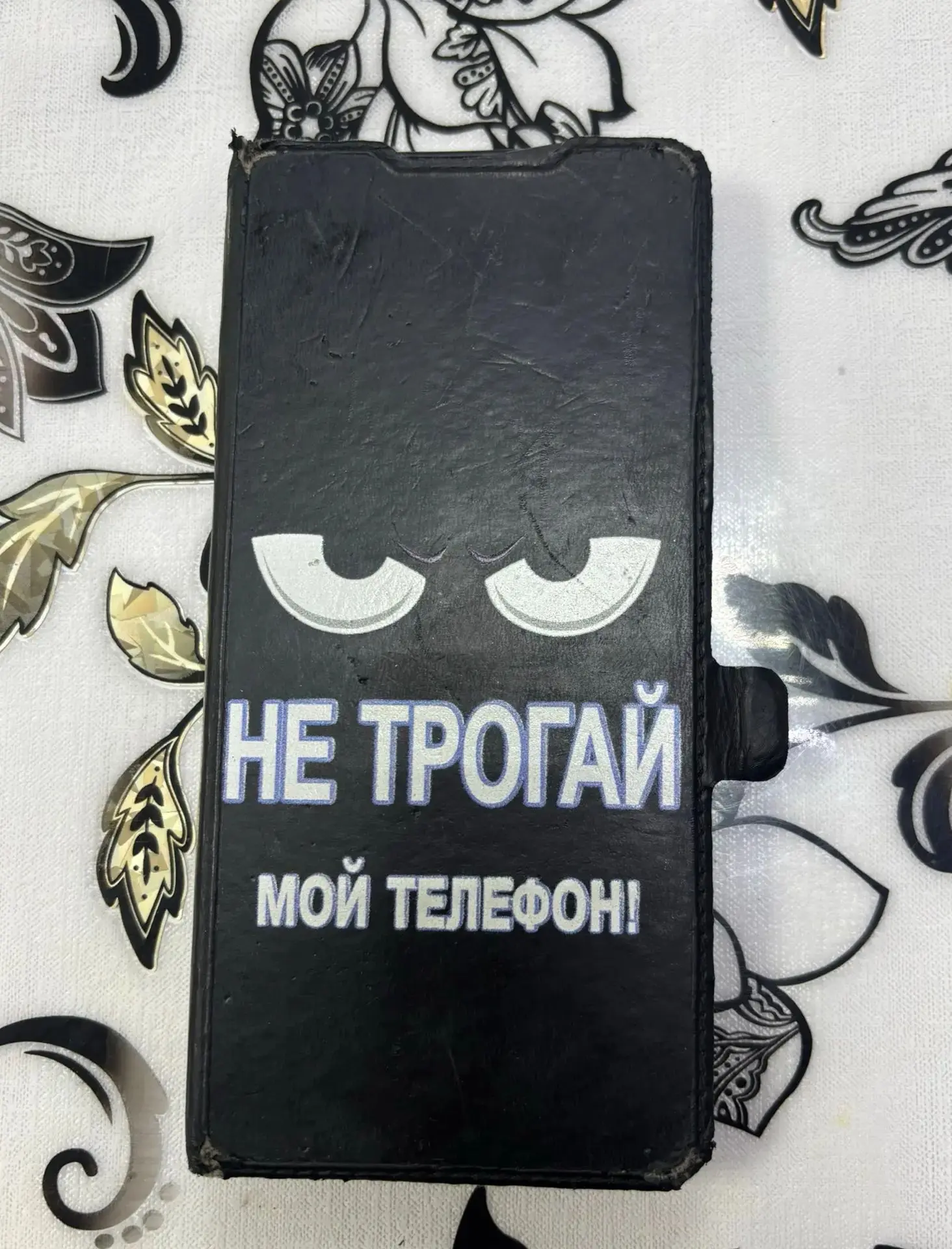 📩 Жители говорят