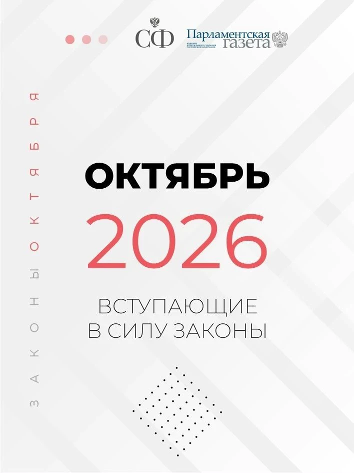 Порядок расчёта НДС по длительным договорам будет изменён, маркетплейсы будут обязаны п...