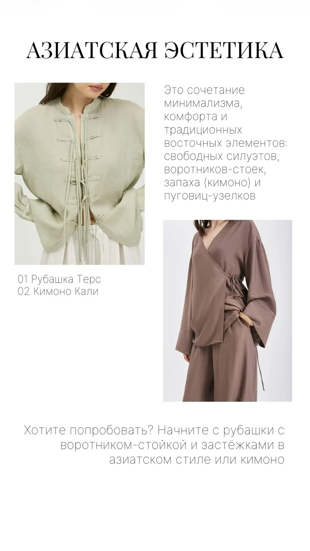 ТOП-5