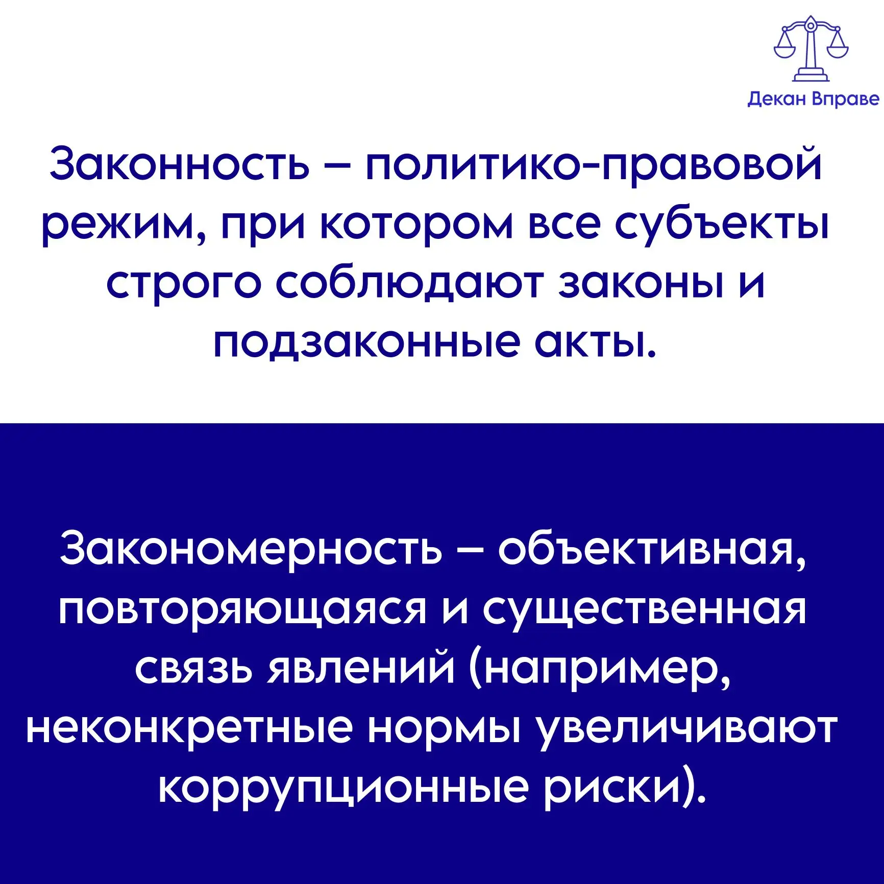 🔍Продолжаем рубрику «Терминология на пальцах» понятиями со сходным корнем. Первое обоз...