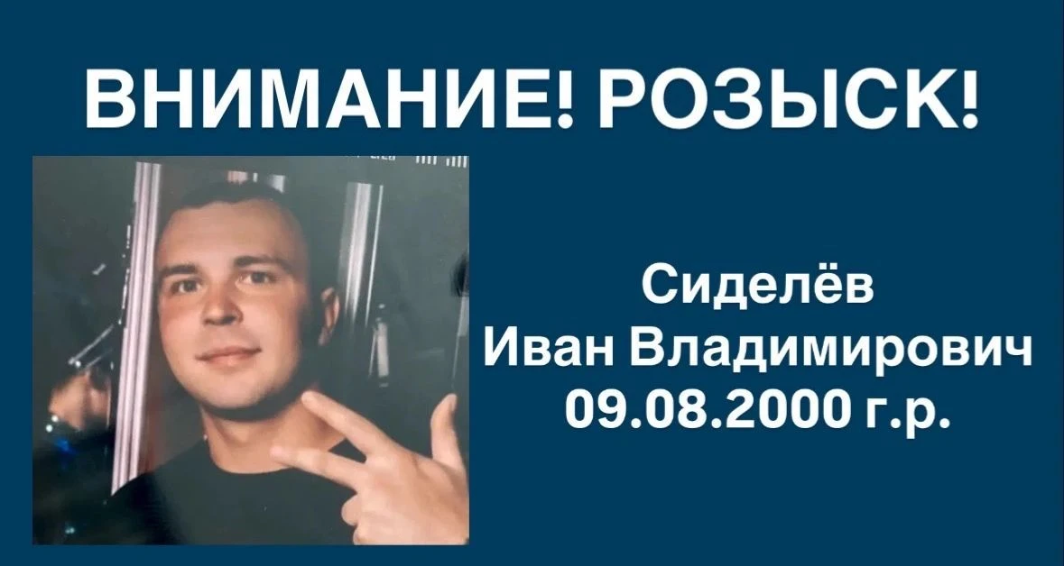 Внимание! Разыскивается должник!

	Управлением Федеральной службы судебных приставов по Курской обла