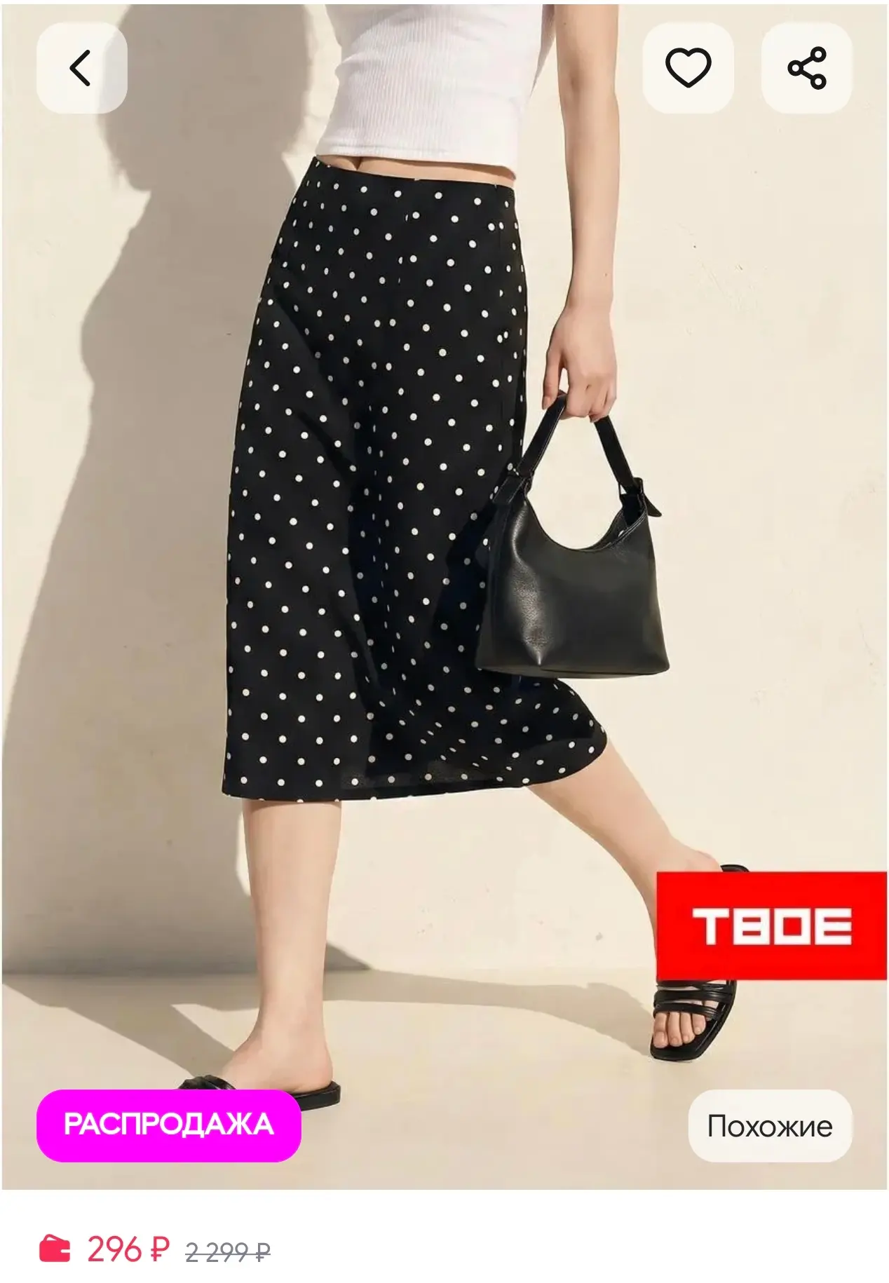 https://www.wildberries.ru/catalog/1179766050/detail.aspx?size=1738115468