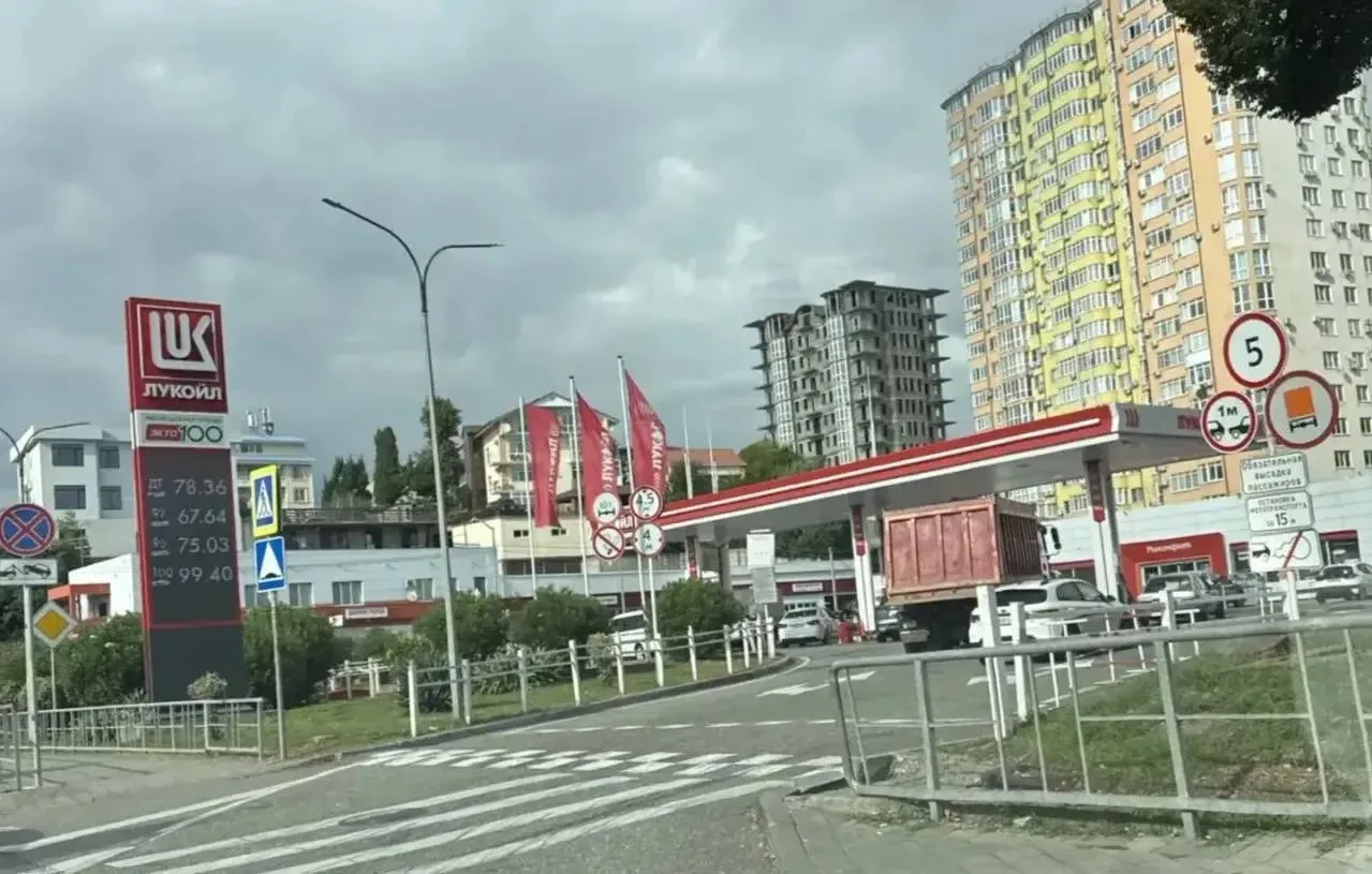 ⛽️ Где есть АИ-100 в Сочи и Сириусе 1 сентября