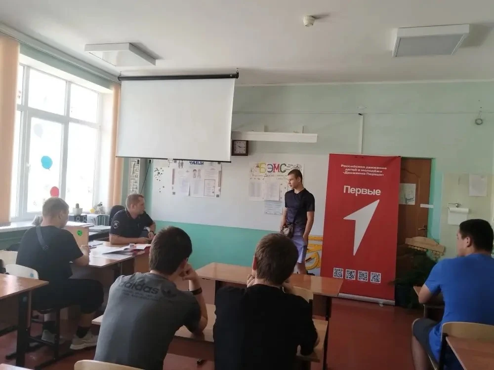 Встреча отрядов ЛТО с начальником ГАИ Ракитянского муниципального округа майором полиции Сподиным Вл
