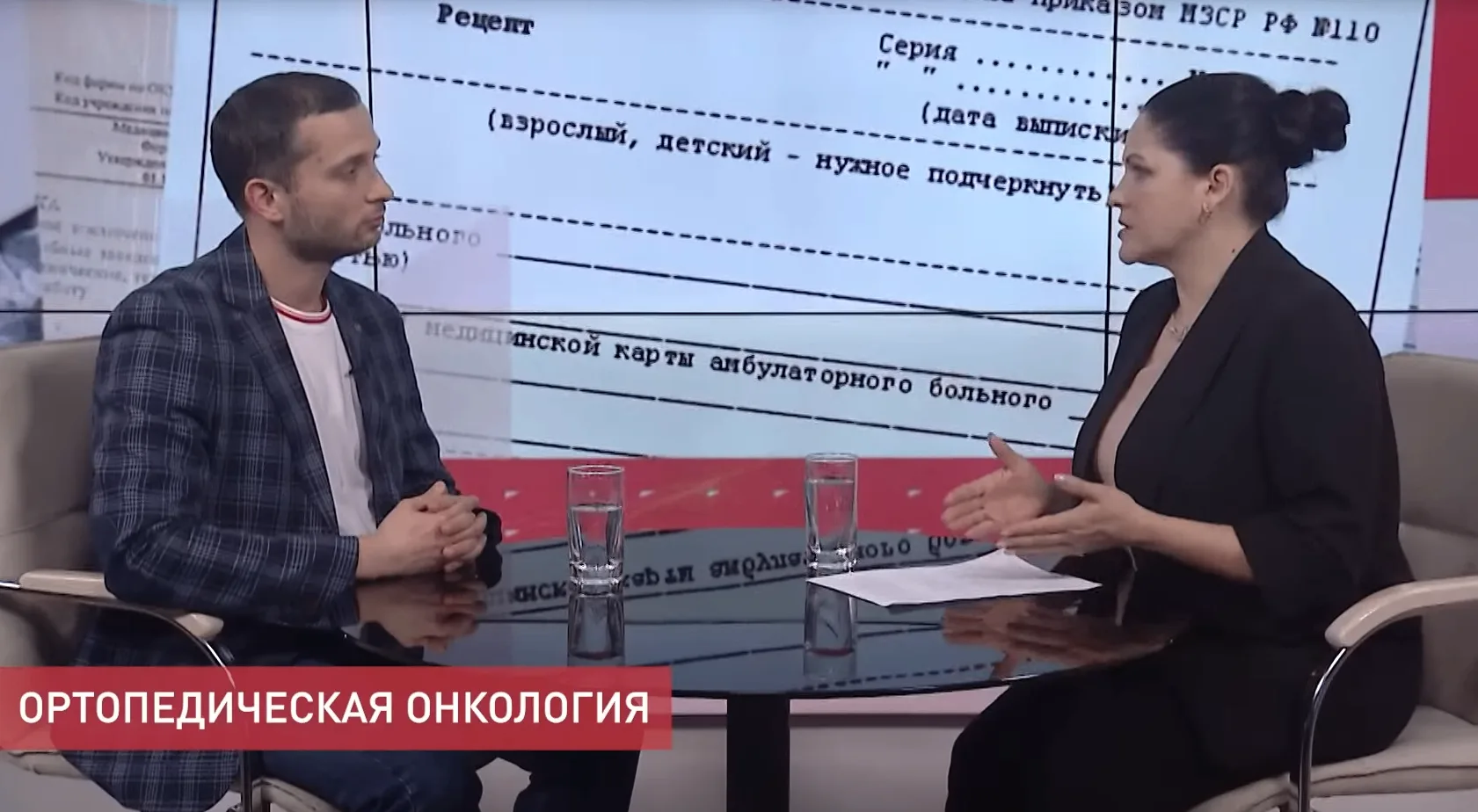 Накануне мы рассказали об эндопротезировании крупных костей и суставов в НМИЦ онкологии...