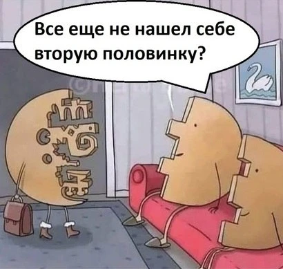 Расскажите в комментариях: где и при каких обстоятельствах вы встретили свою вторую пол...