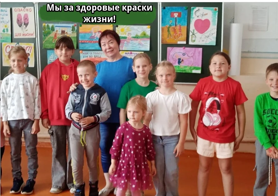 На базе СОШ с. Отскочное в ТО "Юный художник" было проведено мероприятие "Мы за здоровые краски жизн