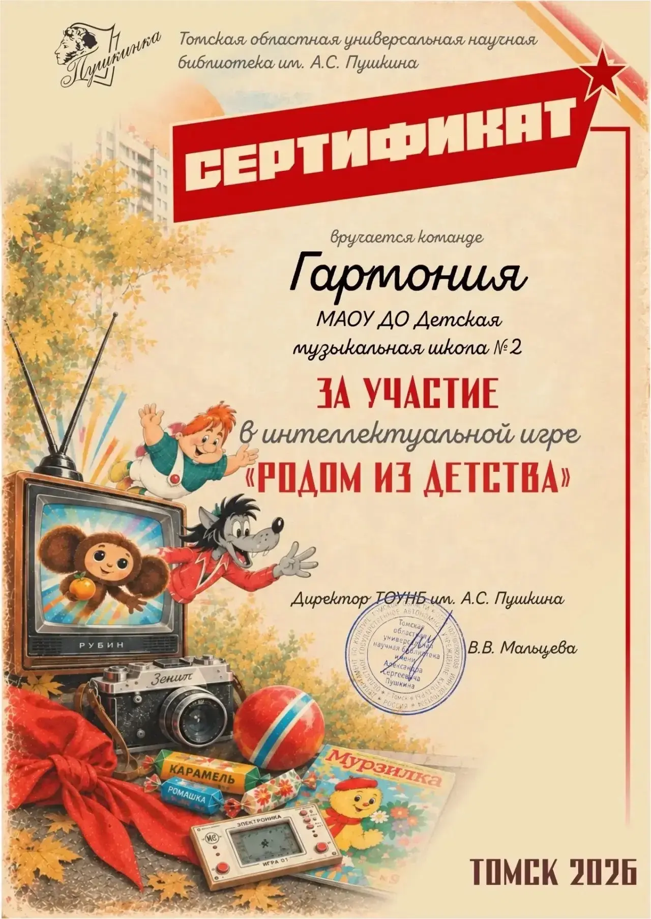 🎹 👏🏻Педагоги — не только наставники, но и пример для подражания!