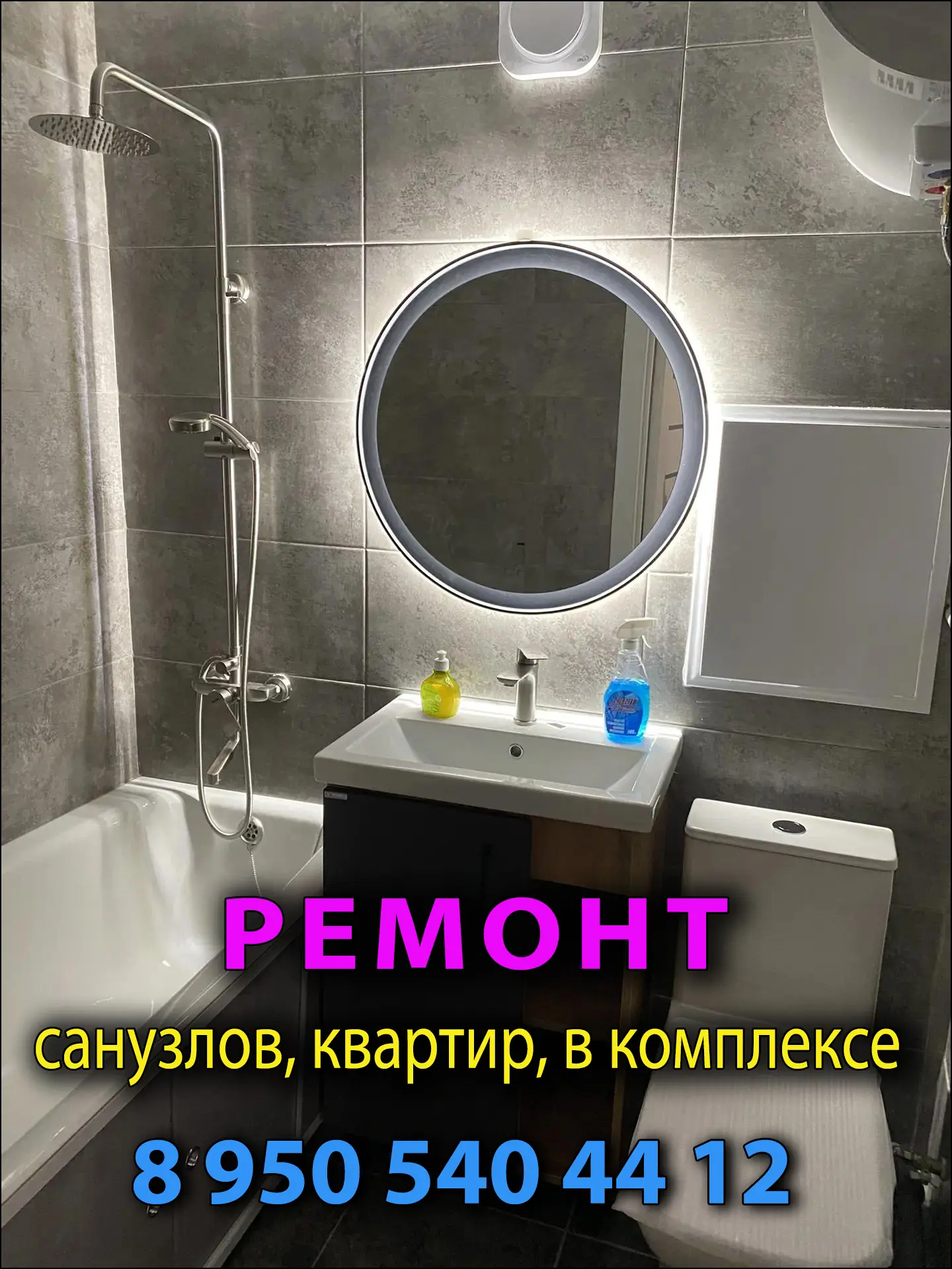 Реклама | Исоян Т.М. | ИНН: 660300574378 | erid:2VtzqvB3zyZ