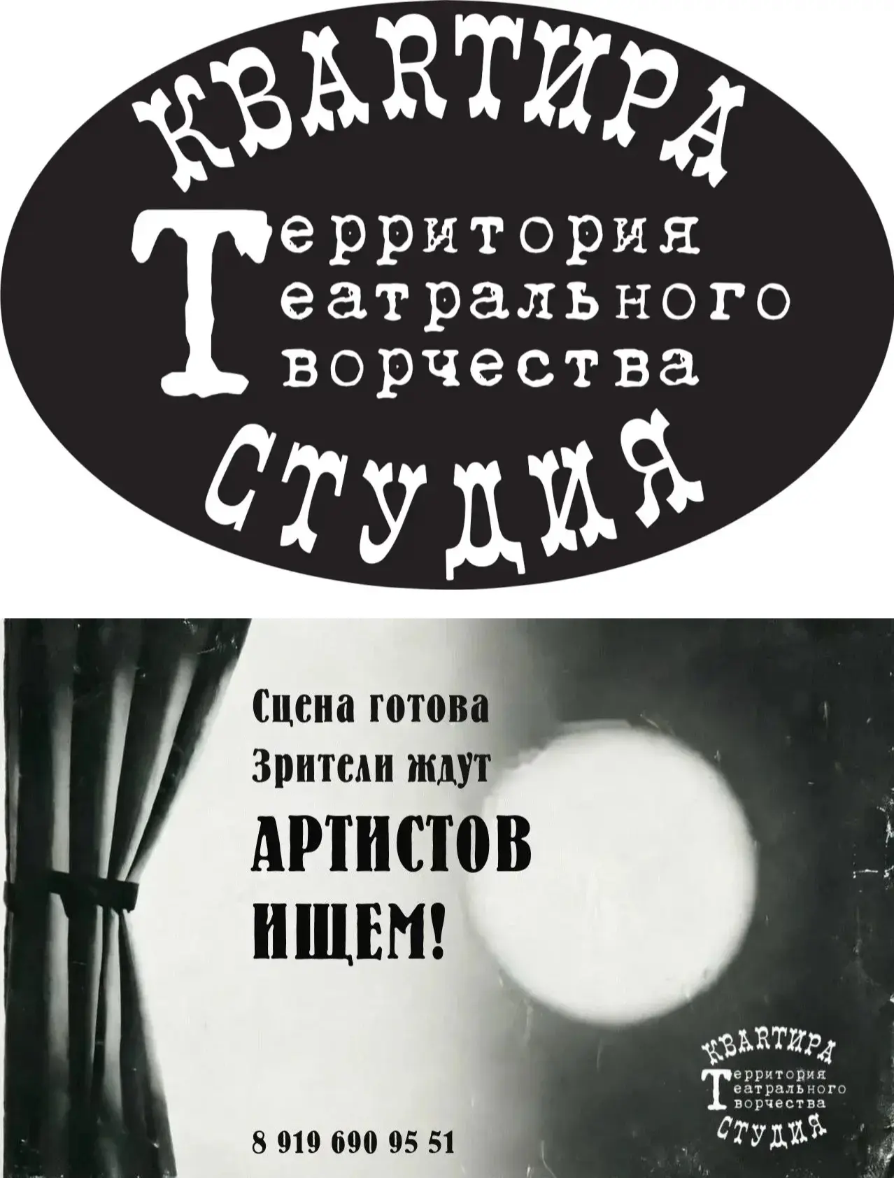 Урраааа!!!