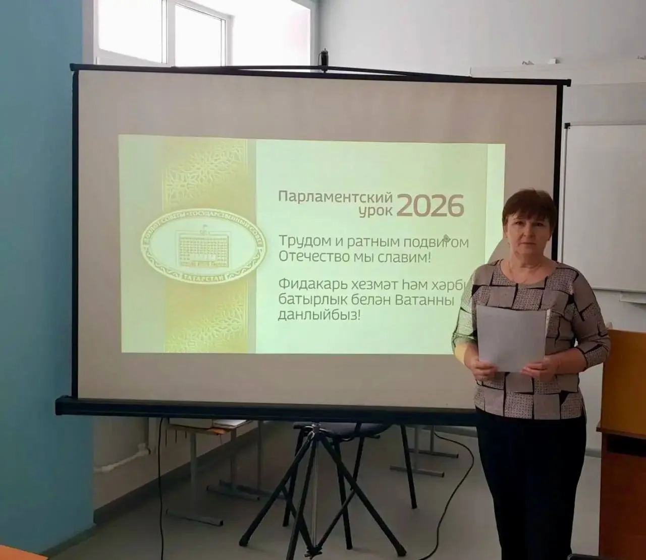 В ГАПОУ «Тетюшский сельскохозяйственный техникум» состоялось значимое мероприятие — пар...