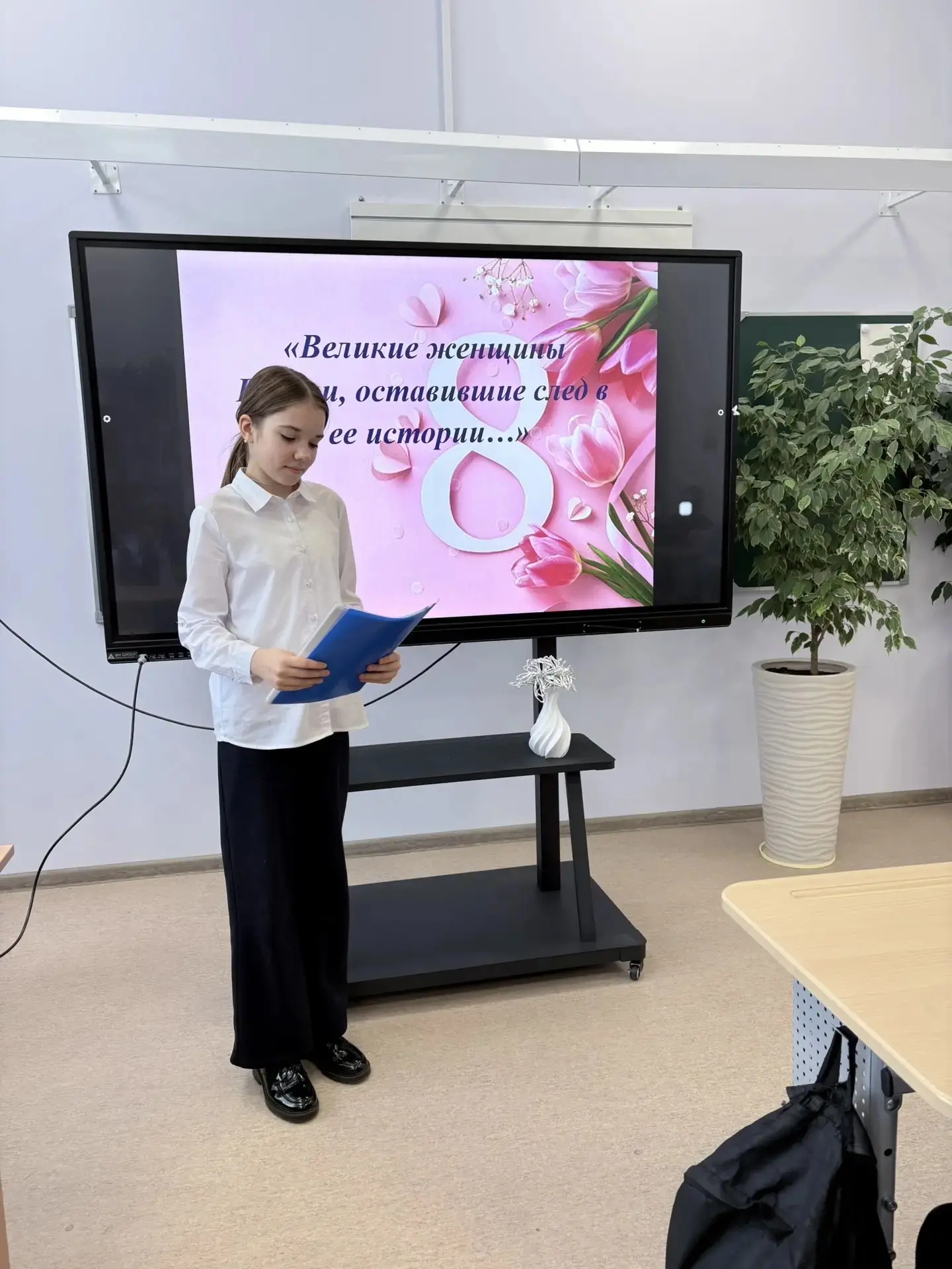 6 марта в 6Б классе состоялось мероприятие "Великие женщины России, оставившие свой след в её истори