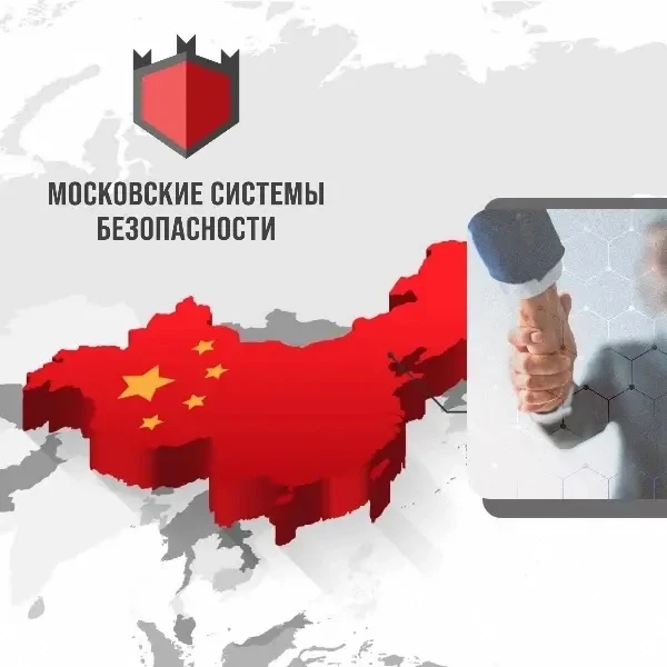 🆕🚀В рамках выставки Securika Moscow 2026 “Московские системы безопасности” провели вс...