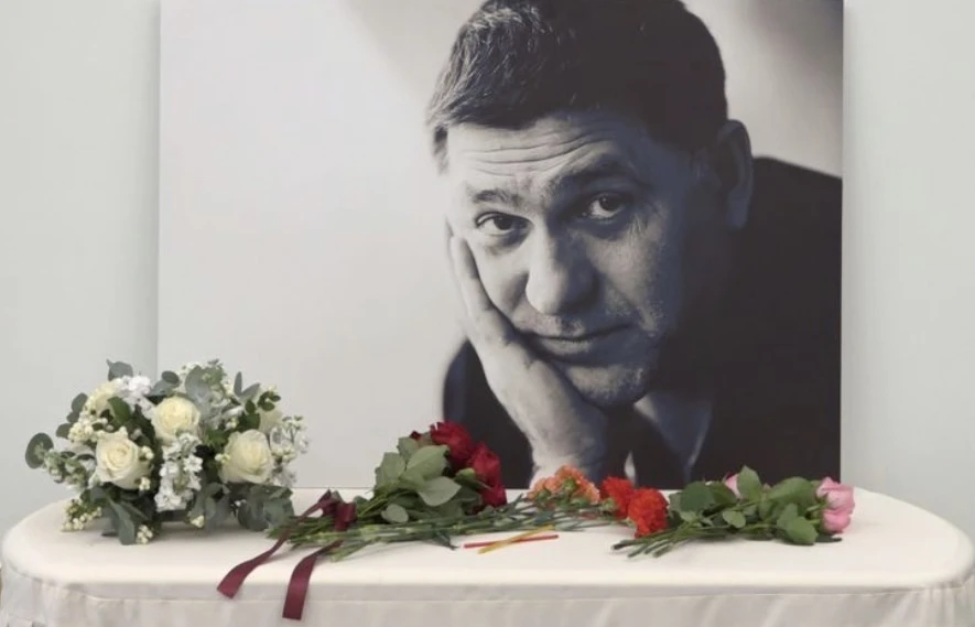 Четыре года без Сергея Пускепалиса: Ярославль вспоминает.