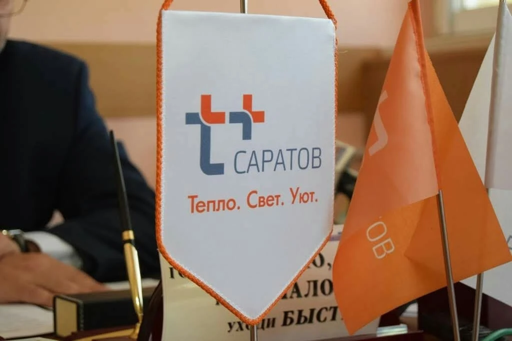 «Т Плюс» заменила 6,3 километра трубопроводов в Саратове и Балаково 
 
Саратовский филиал «Т Плюс» р