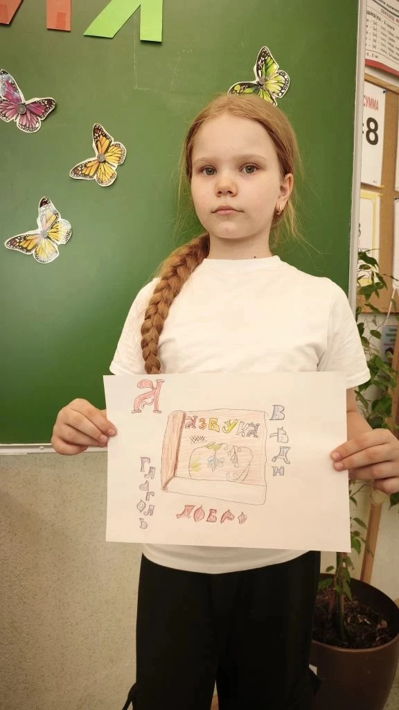 📜 24 мая — День славянской письменности в 3В классе! Наши третьеклассники погрузились в историю и ку
