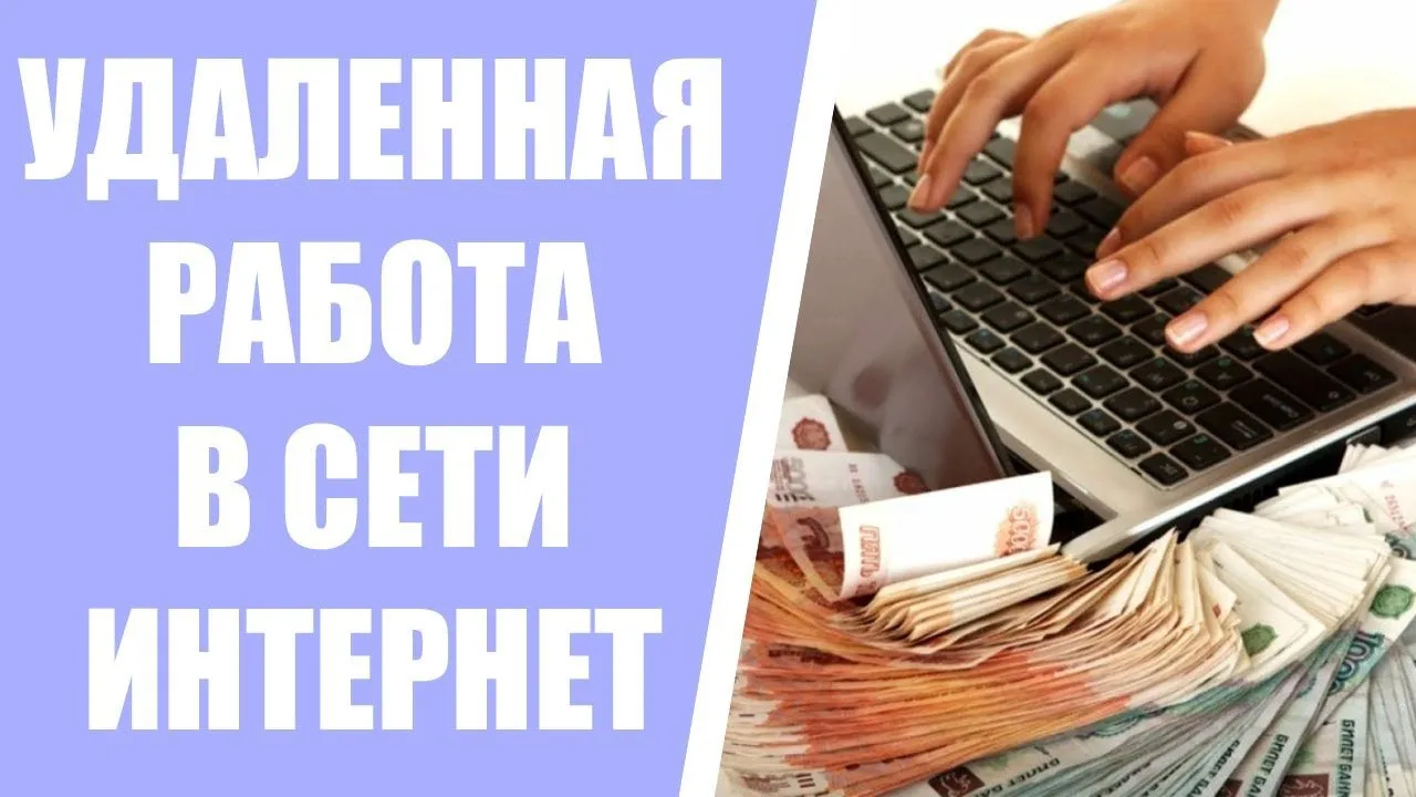 Ищу сотрудников для работы в интернете без вложений.
Работа полностью через интернет.
✅ Подойдёт для