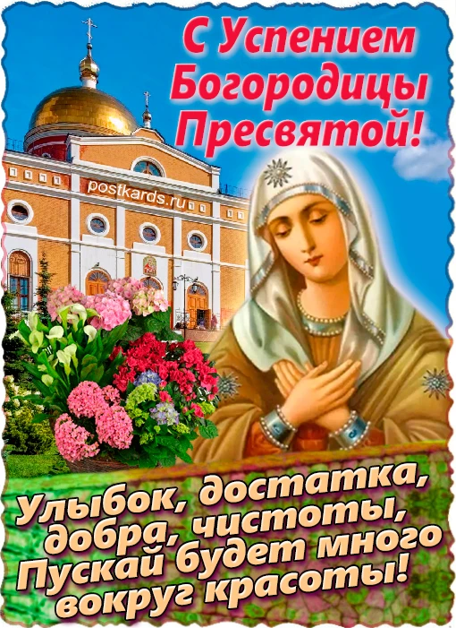👉открытки👈