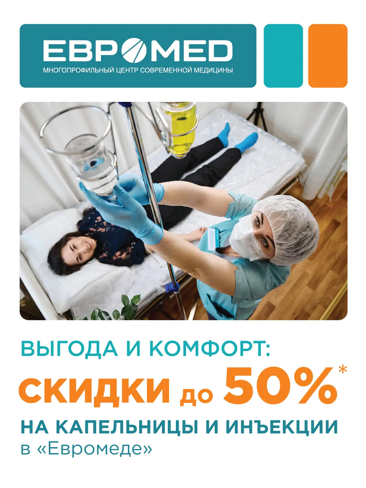 Приветствуем, друзья!  👋