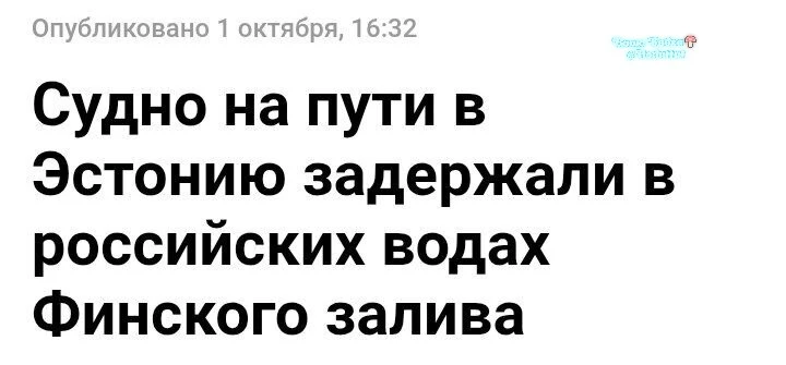 Думали вы одни можете поднимать Весёлого Роджера? 😜