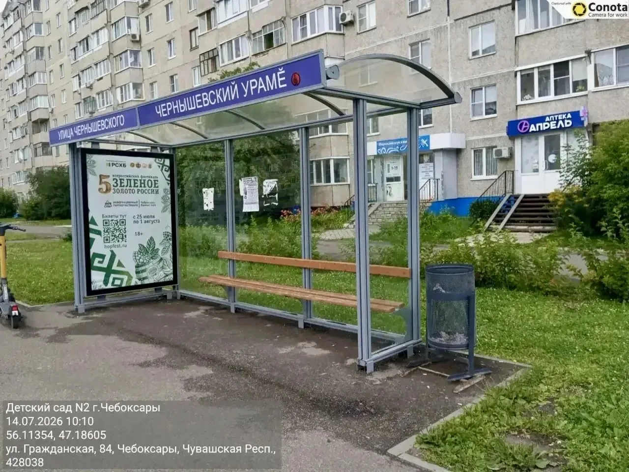 Чистый город начинается с каждого из нас.

По-настоящему чистым, уютным и красивым Юго-Западный райо
