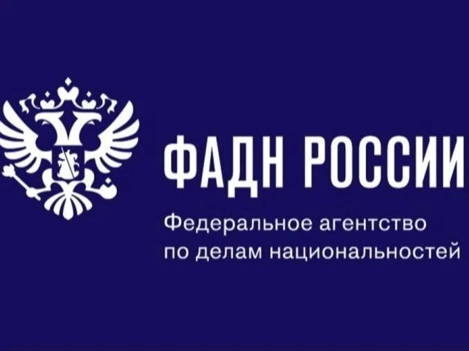 Федеральным агентством по делам национальностей подготовлена памятка о недопустимости п...