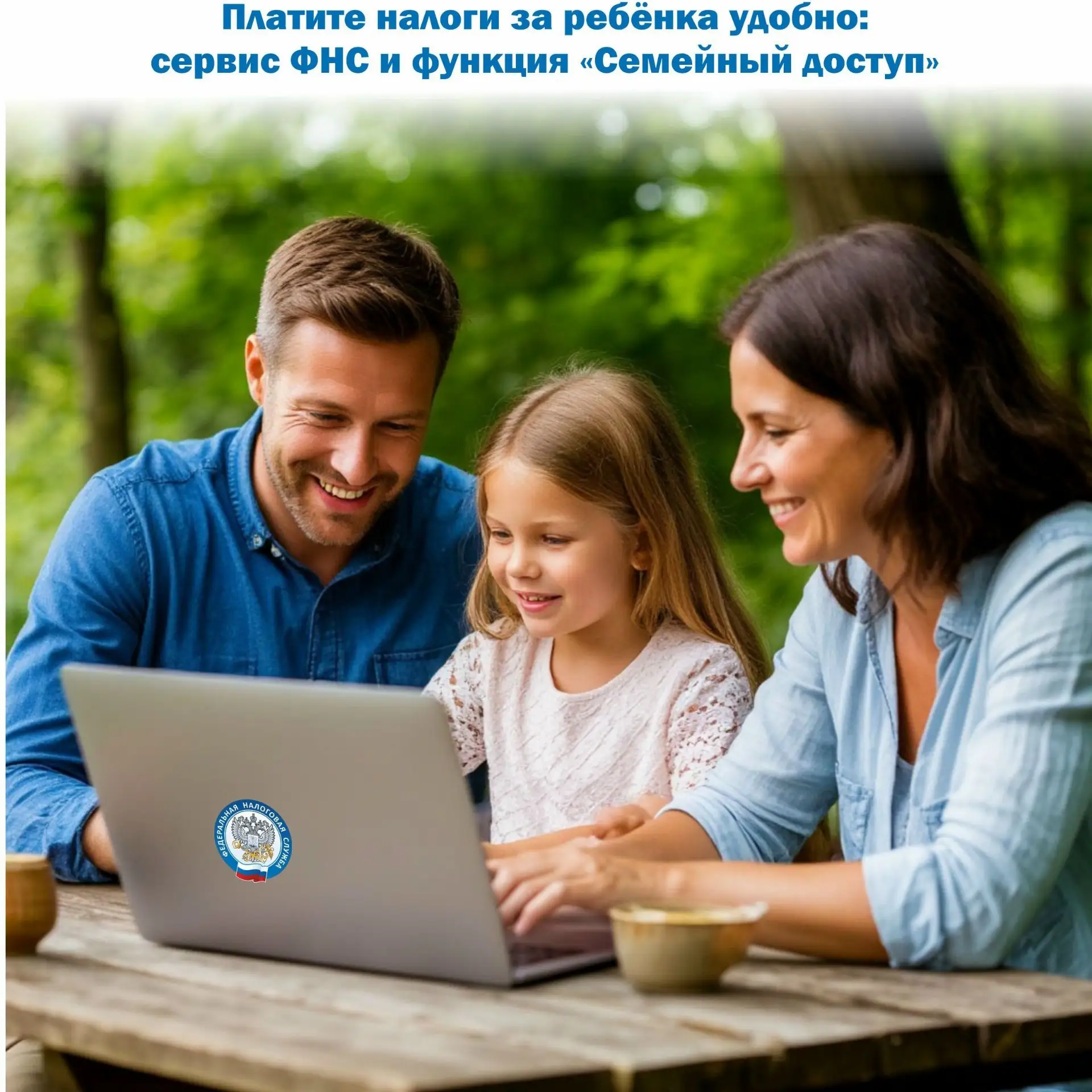 🇷🇺Управление Федеральной налоговой службы по ЯНАО напоминает: согласно действующему н...