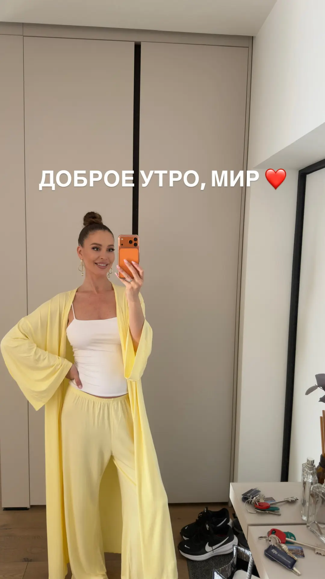 Доброе утро, любимые😍