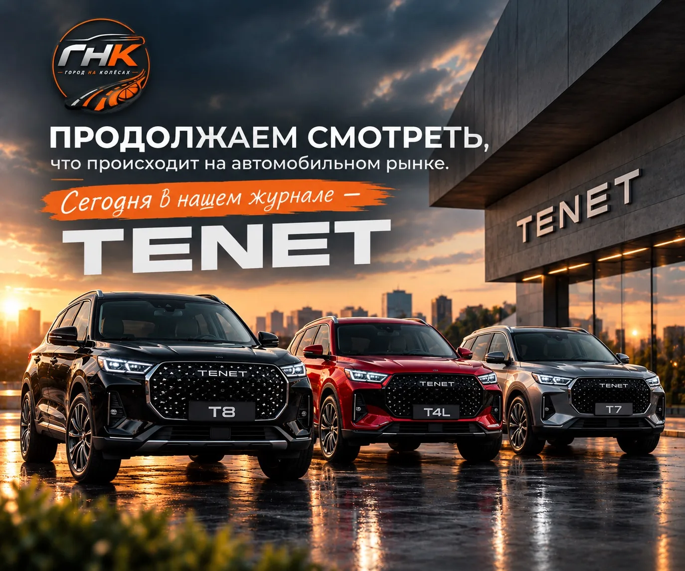 Продолжаем смотреть, что происходит на автомобильном рынке. Сегодня в нашем автомобильн...