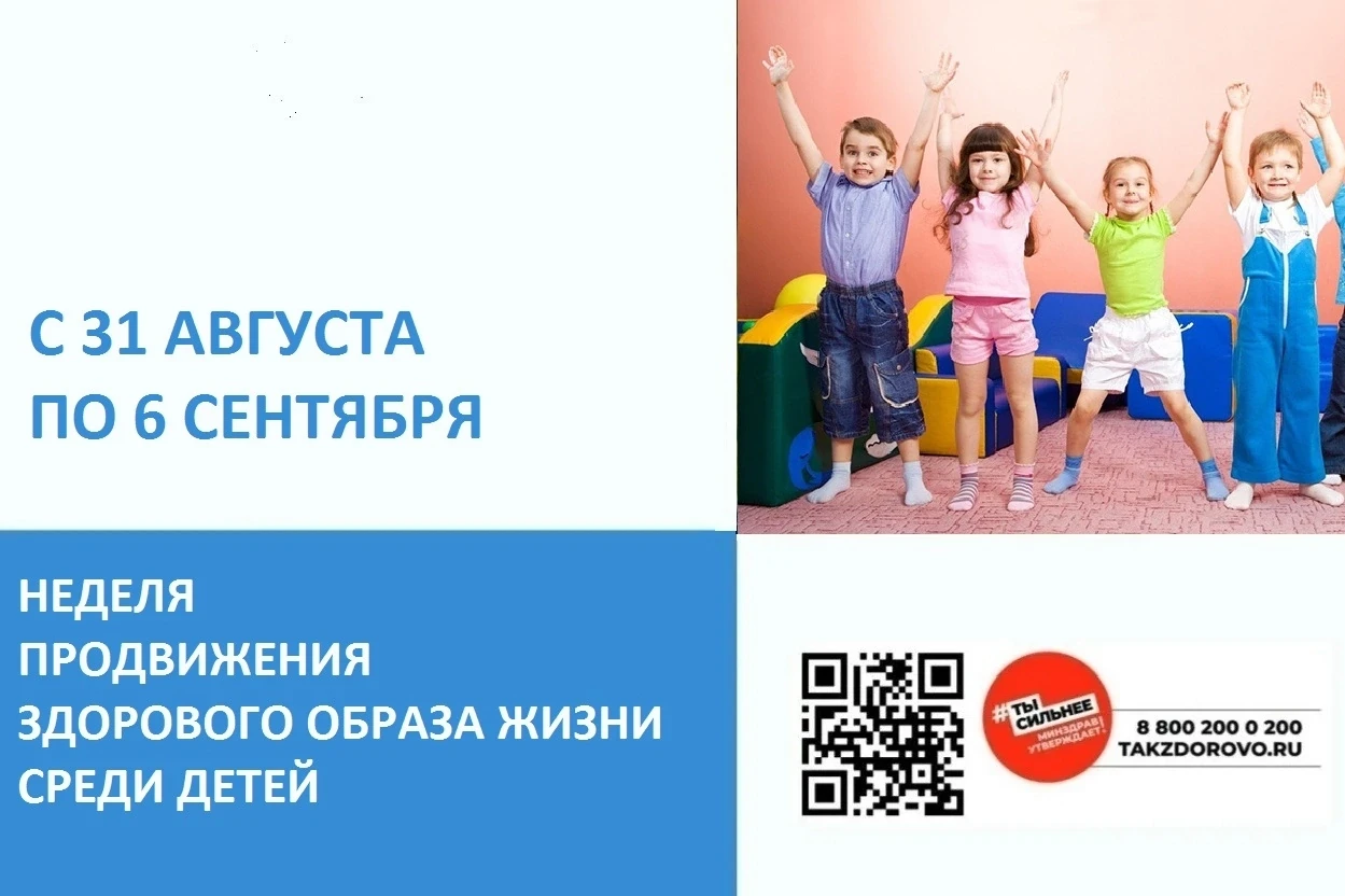 - В условиях растущих показателей ожирения авторитетное поведение и родительский контро...