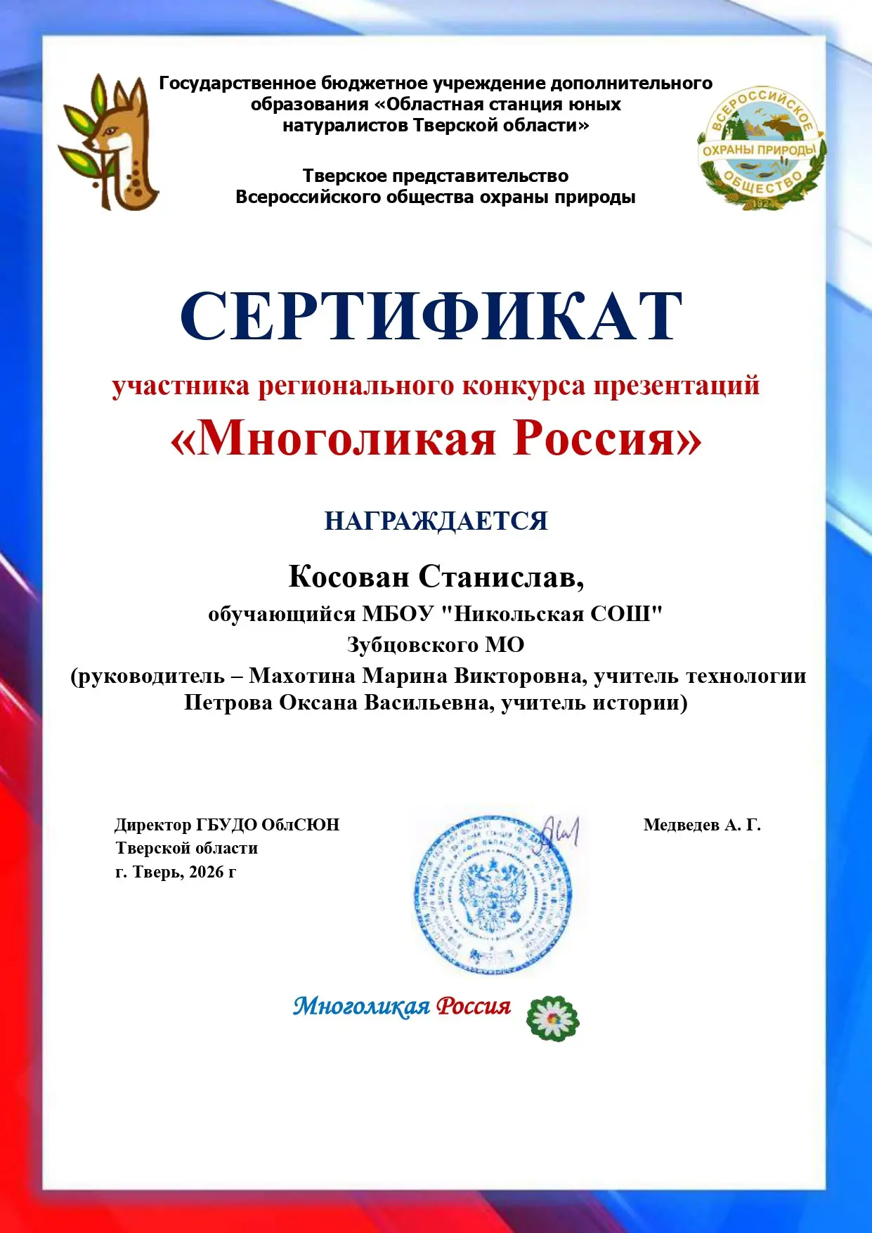 #школьныенрвости