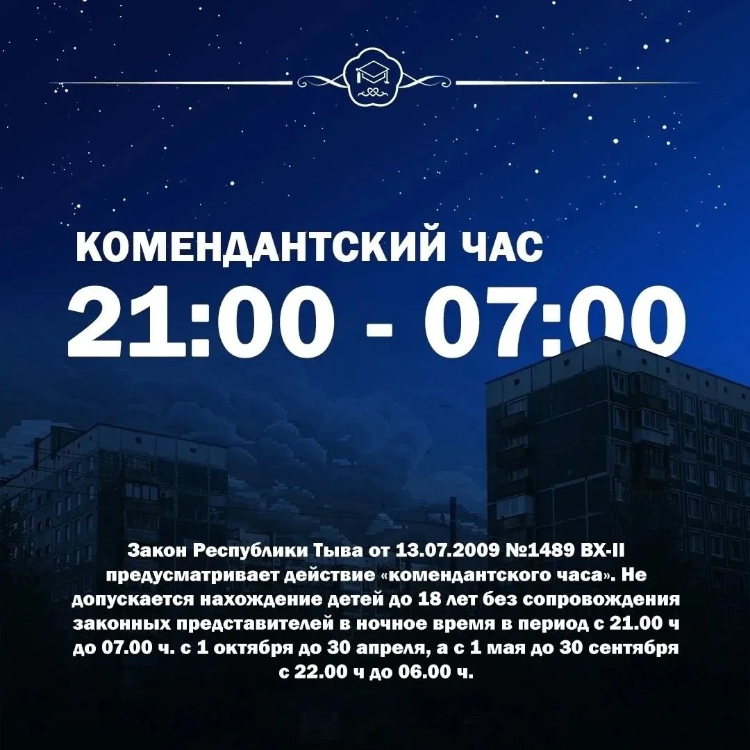 ❗ВНИМАНИЮ РОДИТЕЛЕЙ И ЗАКОННЫХ ОПЕКУНОВ