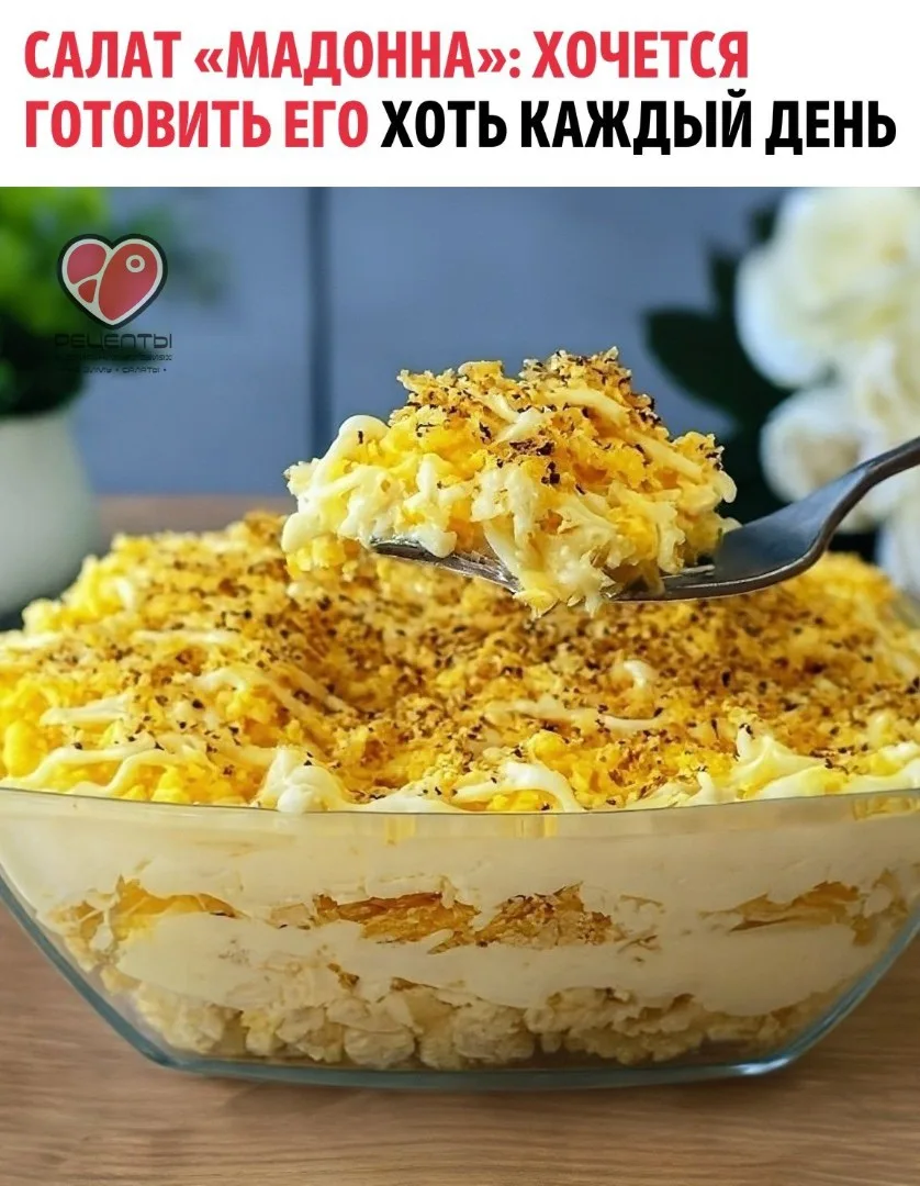 📌 Ингредиенты:

* Майонез
* Яйца — 4 шт.
* Грецкие орехи
* Соль — по вкусу
* Апельсин — 1 шт.
* Чес