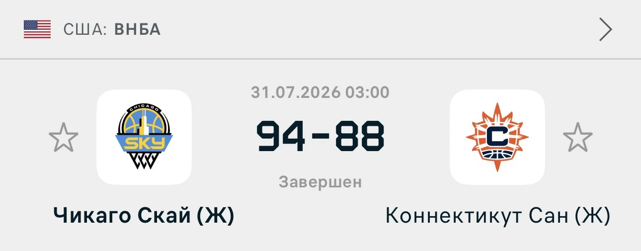 Легкая 🔥😎

Поздравляю всех! 🍾


Приобретайте подписку на месяц экспрессов по акции! ⤵️

МЕСЯЦ ЭКС