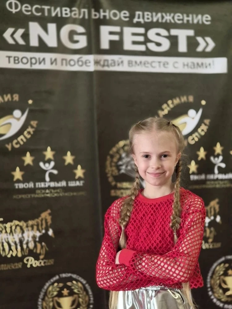 🎉 Гран‑при на «NG FEST»: гордость нашей школы! 🎉