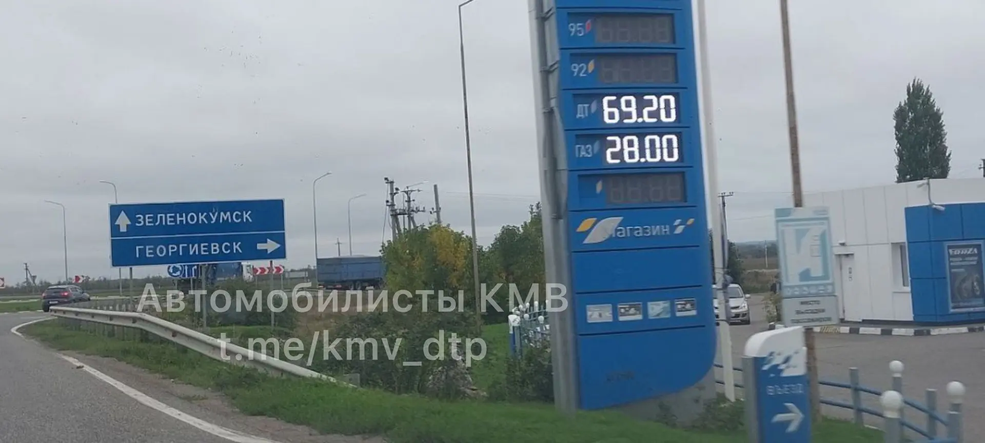 Назвали причины дефицита бензина в нашем крае. 

Объемы топлива, хранящиеся на нефтебазах Ставрополь
