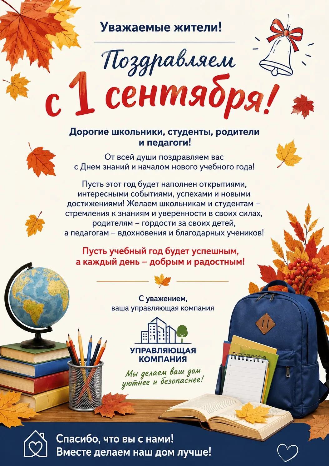 Изображение сгенерировано с помощью ИИ