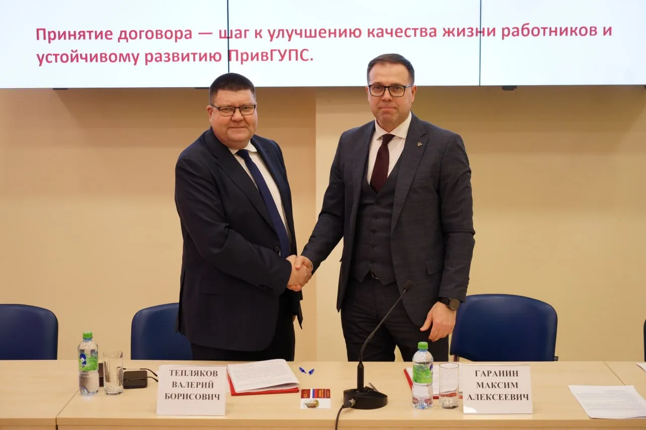 📄 В ПривГУПС принят Коллективный договор на 2026–2028 годы  🗓 В минувший понедельник, 16 февраля, на