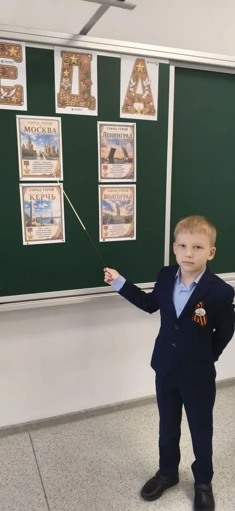 📍 В 1 «Б» классе прошёл тематический классный час, посвящённый Дню Победы. Ребята узнали о начале Ве