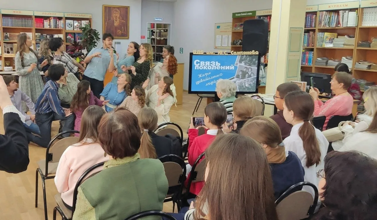 30 января в Центральной детской библиотеке им. Ю.С. Самсонова прошла праздничная встреча "Связь поко