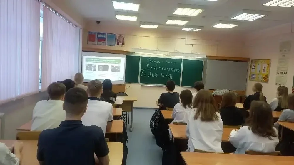 2 февраля 2026 года в МОУ СОШ имени Д. И. Зернова прошла линейка и торжественная церемония поднятия 