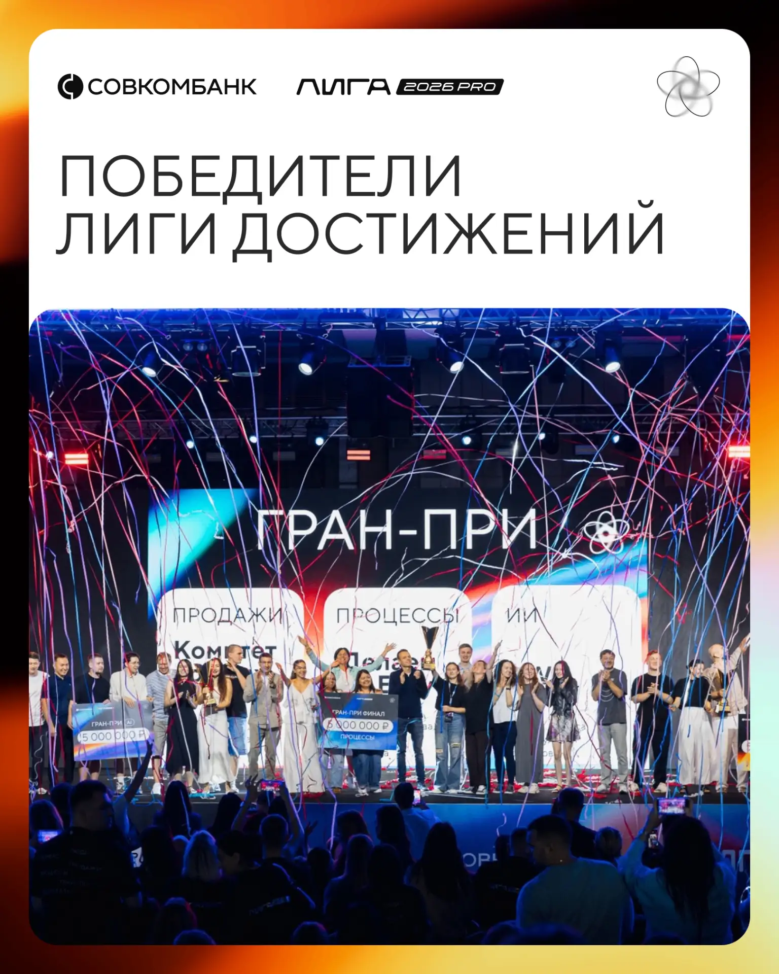 Этот момент настал 🥁