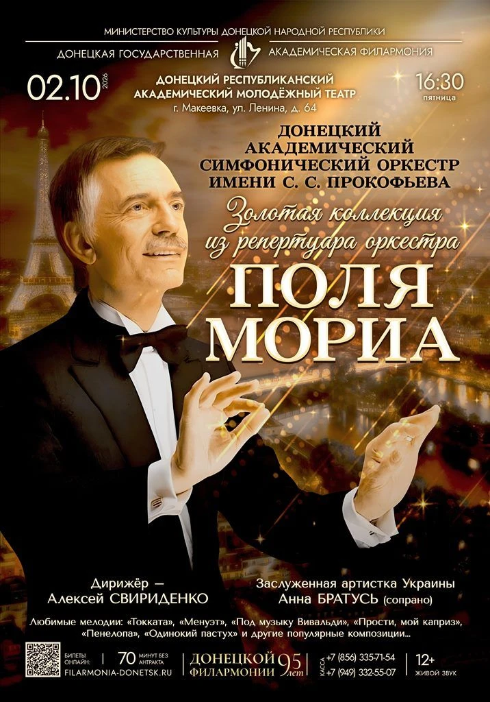 ⚡Хорошая музыка становится ближе!