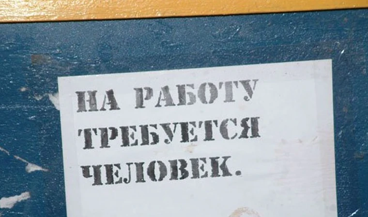 Ищете сотрудника или работу, забегай в новый канал: https://max.ru/ulyanovskjobforyou