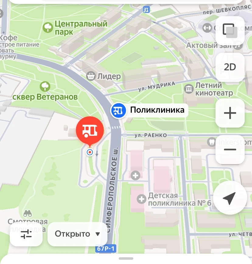 Доброе утро, вчера  06.10.2026 в районе 14:00 сын оставил на остановке форму с физкульт...
