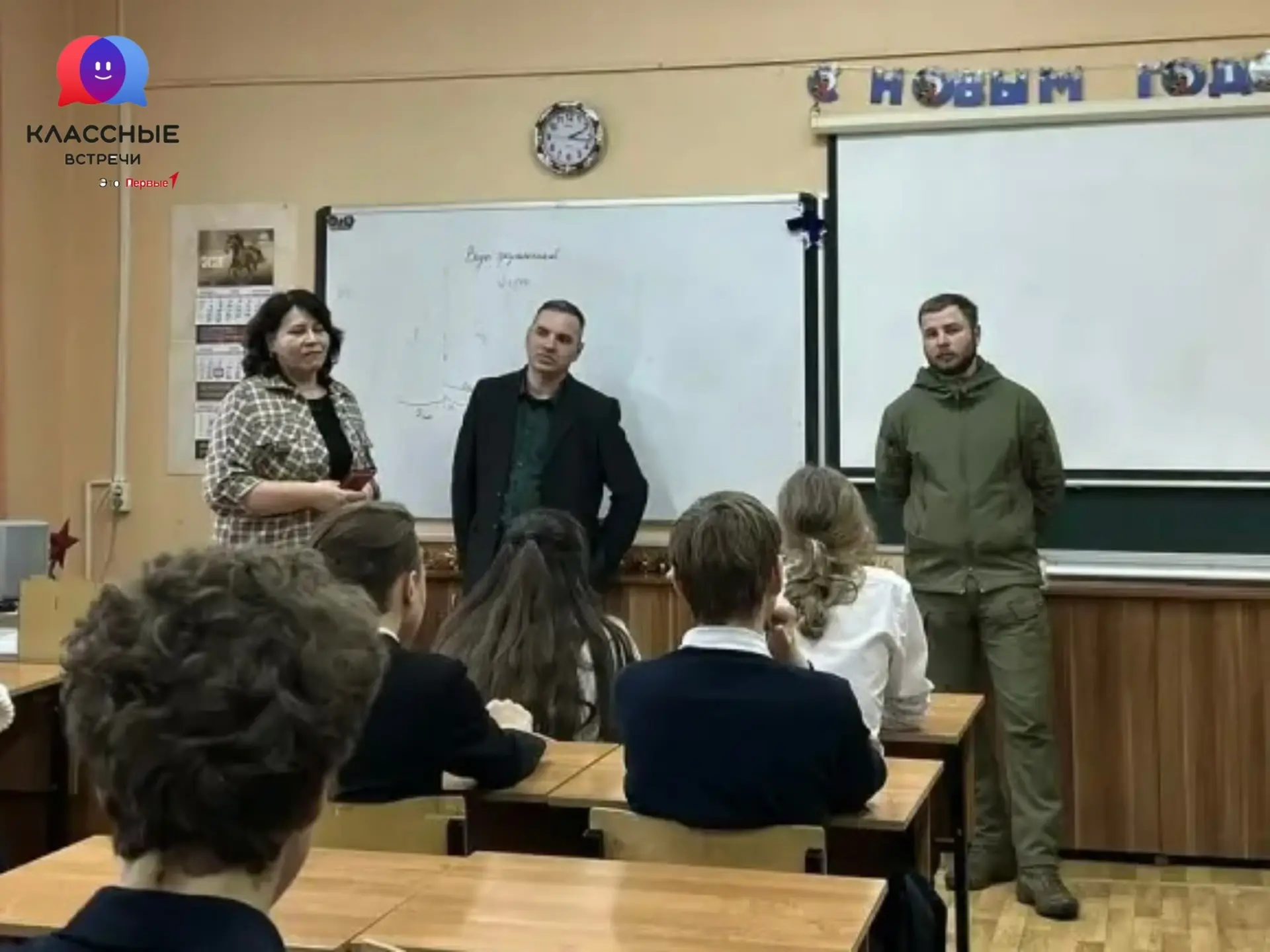 📌Дайджест «Классных встреч»: прошедшая неделя глазами учеников.  Прошедшая неделя в нашей школе стал