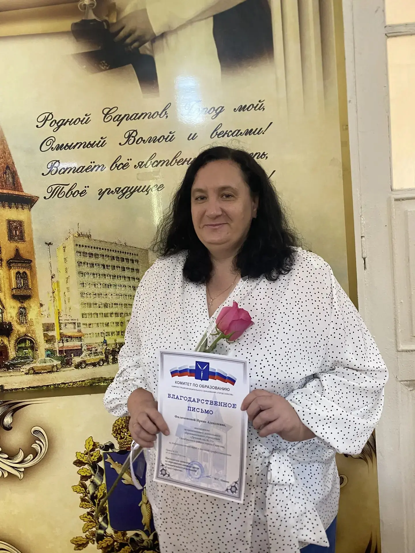 В преддверии нового учебного года состоялось ежегодное августовское совещание работнико...