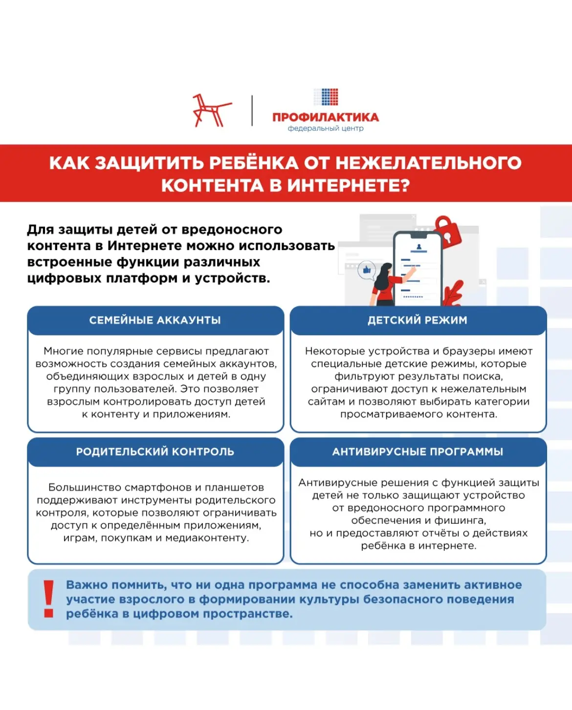 ‼️ВАЖНО ЗНАТЬ‼️